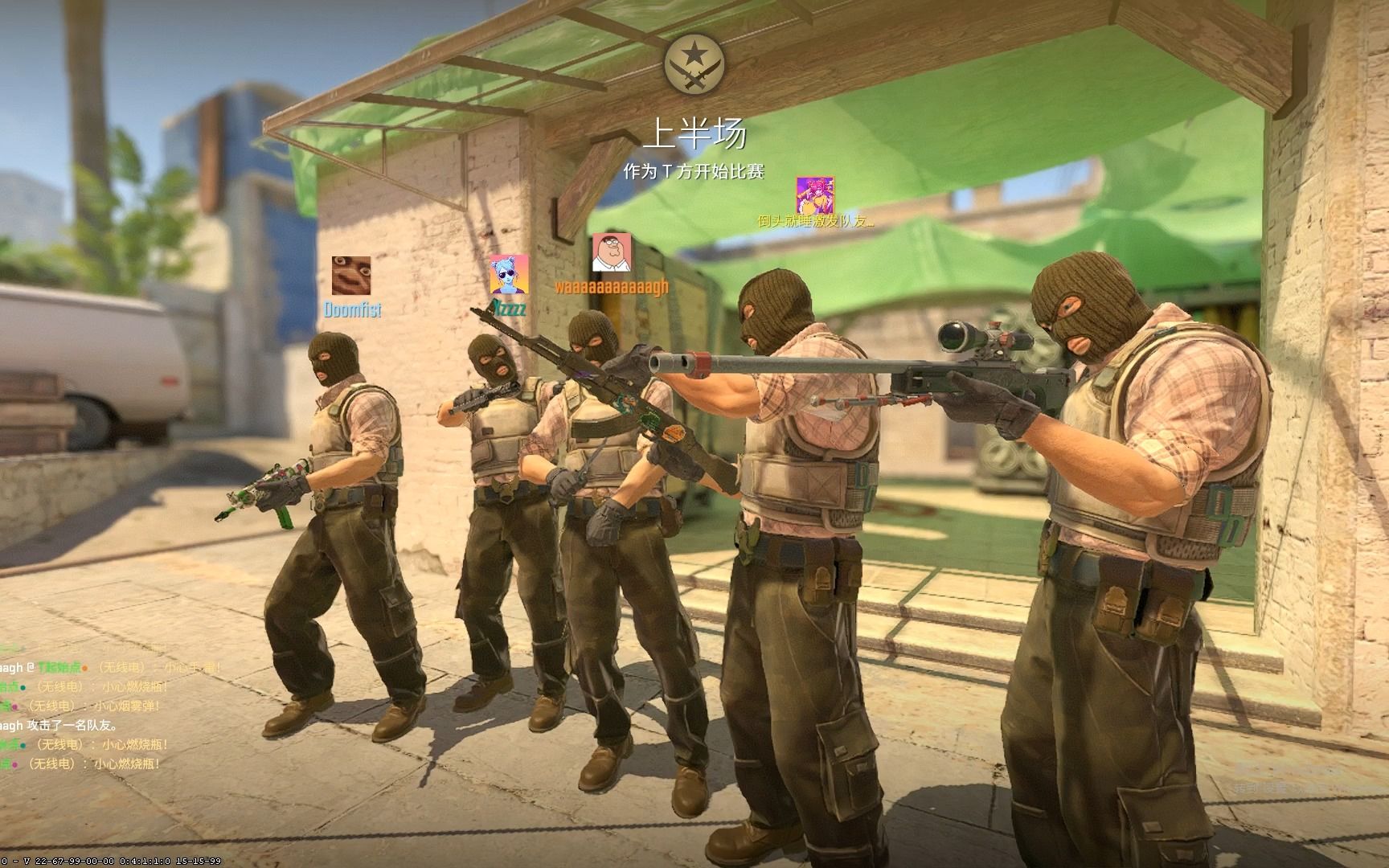 同时为未来 同时为未来