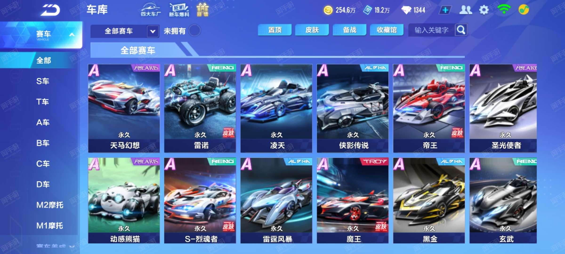 但它也引发